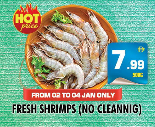 available at NIGHT TO NIGHT DEPARTMENT STORE in UAE - Sharjah / Ajman