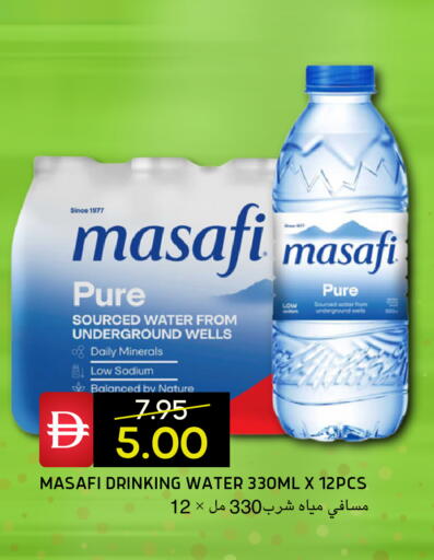 available at Select Market in UAE - Abu Dhabi