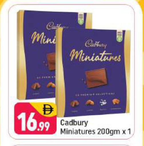 available at Shaklan  in UAE - Dubai