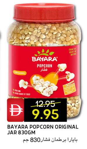 available at Select Market in UAE - Abu Dhabi