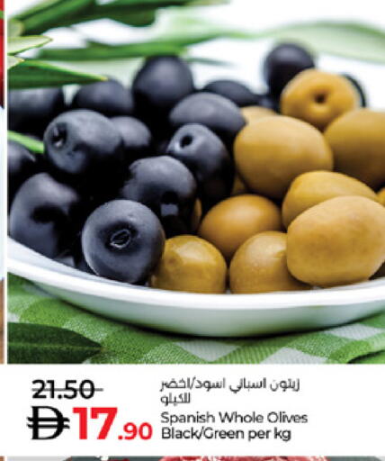 available at Lulu Hypermarket in UAE - Al Ain
