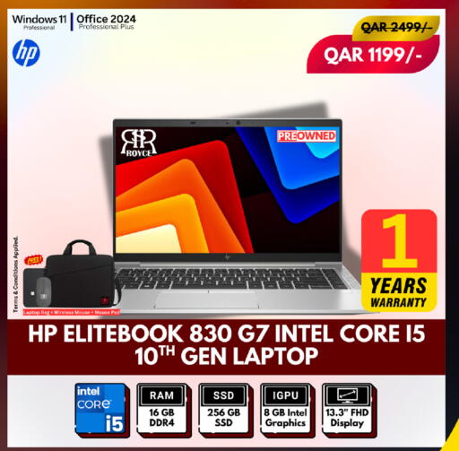 available at رويس العالمية للتجارة والخدمات in قطر - أم صلال