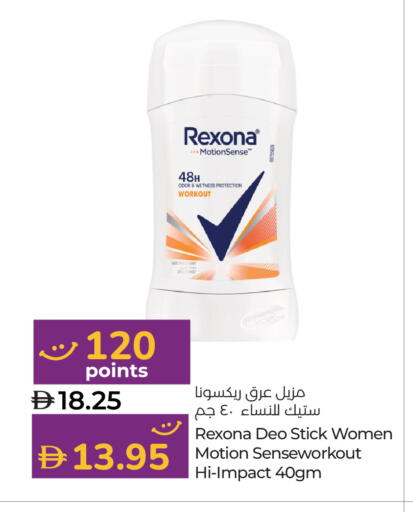 available at Lulu Hypermarket in UAE - Dubai