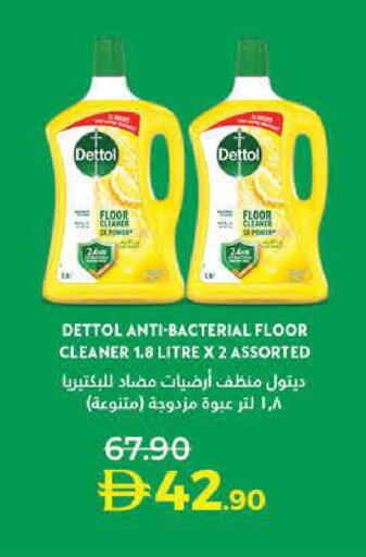 available at Lulu Hypermarket in UAE - Ras al Khaimah