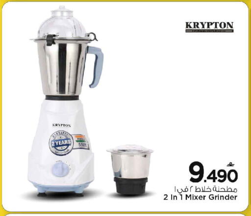 available at مارك & سايف in عُمان - مسقط‎