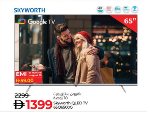 available at Lulu Hypermarket in UAE - Abu Dhabi