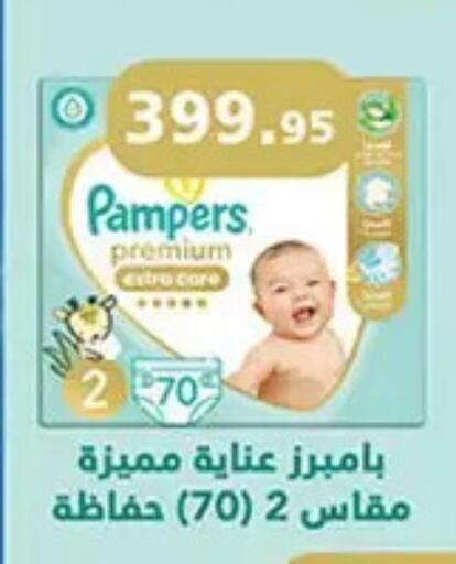 available at الرايه  ماركت in Egypt - القاهرة