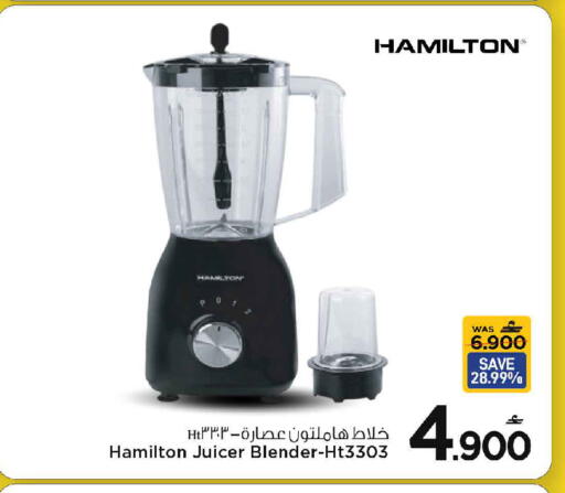 available at مارك & سايف in عُمان - مسقط‎