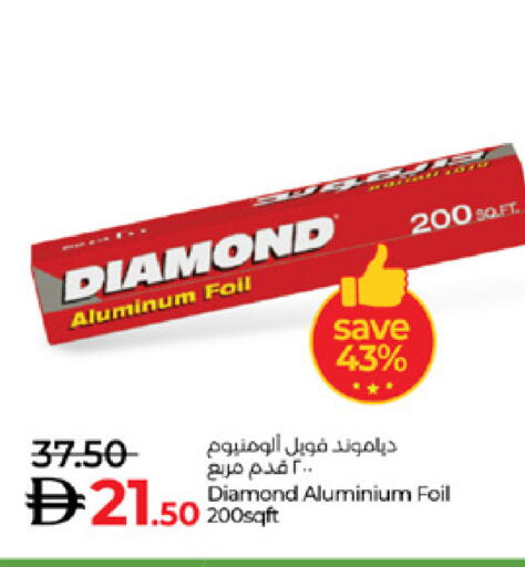 available at Lulu Hypermarket in UAE - Abu Dhabi