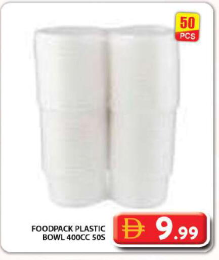 available at Grand Hyper Market in UAE - Dubai