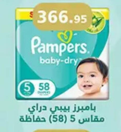 available at Al Rayah Market   in Egypt - Cairo