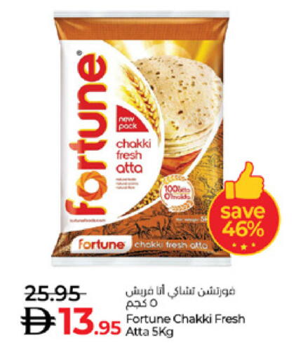 available at Lulu Hypermarket in UAE - Al Ain
