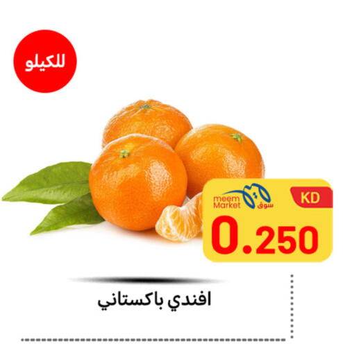 available at Meem Central Market Co in Kuwait - Ahmadi Governorate
