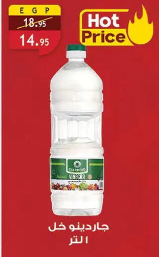 available at Al Rayah Market   in Egypt - Cairo