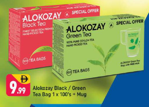 available at Shaklan  in UAE - Dubai