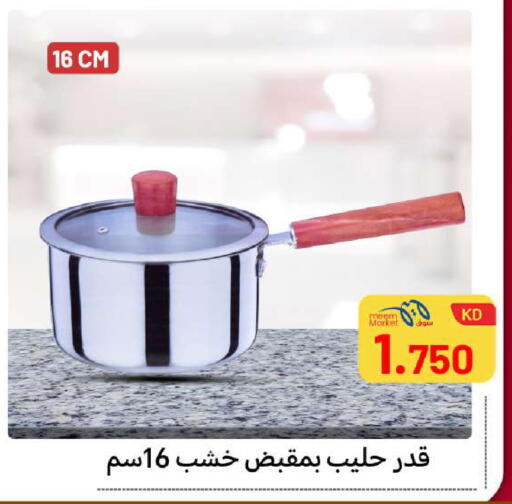 available at Meem Central Market Co in Kuwait - Ahmadi Governorate
