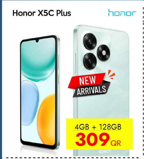 available at آي كونكت in قطر - الريان