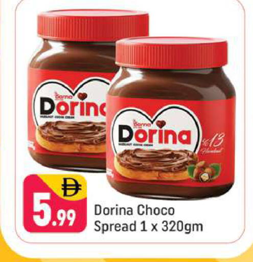 available at شكلان ماركت in الإمارات العربية المتحدة , الامارات - دبي