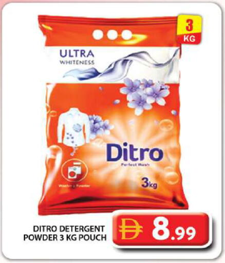 available at Grand Hyper Market in UAE - Dubai