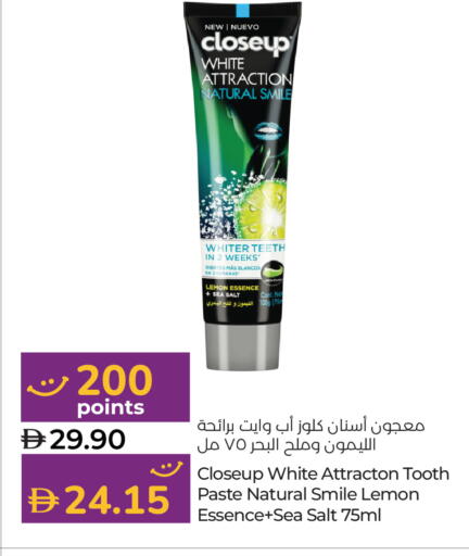 Lemon available at Lulu Hypermarket in UAE - Ras al Khaimah