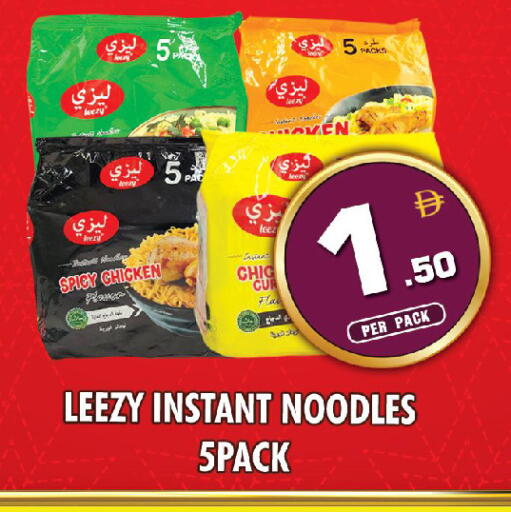 available at نايت تو نايت in الإمارات العربية المتحدة , الامارات - دبي