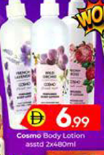 available at Mubarak Hypermarket Sharjah in UAE - Sharjah / Ajman