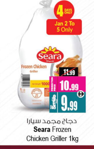 available at Ansar Gallery in UAE - Dubai