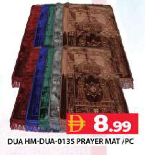 available at جراند هايبر ماركت in الإمارات العربية المتحدة , الامارات - دبي