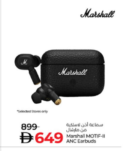 available at لولو هايبرماركت in الإمارات العربية المتحدة , الامارات - رَأْس ٱلْخَيْمَة