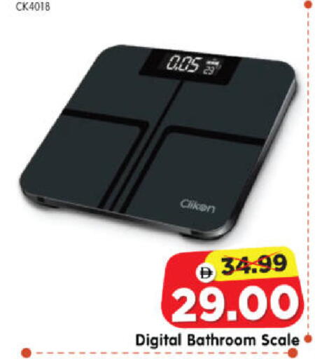 available at Al Madina Hypermarket in UAE - Abu Dhabi