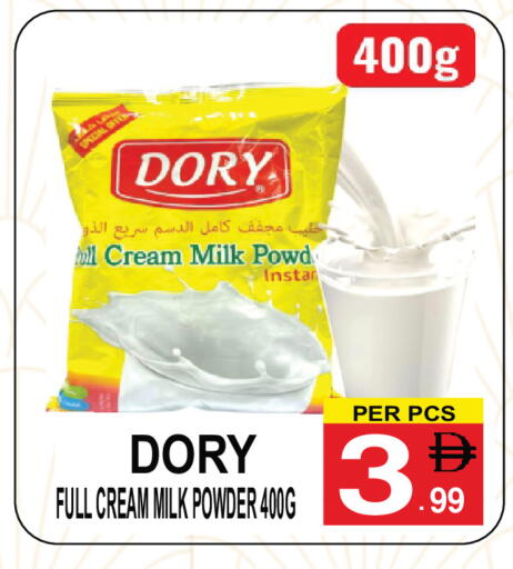 available at Friday Center in UAE - Dubai