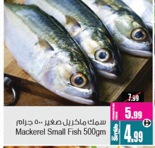 available at Ansar Gallery in UAE - Dubai