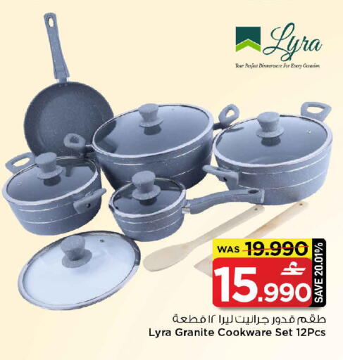 available at مارك & سايف in عُمان - مسقط‎