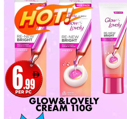 available at مركز الخصومات سنترو in الإمارات العربية المتحدة , الامارات - دبي