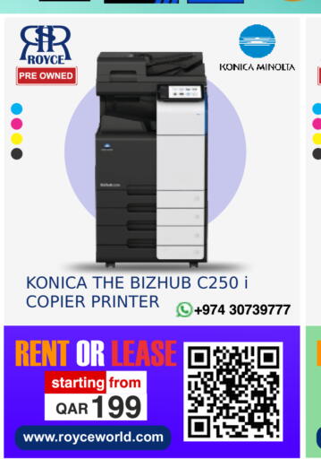 available at Royce World Trading & Services W.L.L in Qatar - Umm Salal