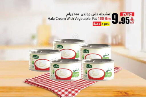 available at أسواق الأندلس الحرازات in مملكة العربية السعودية, السعودية, سعودية - جدة