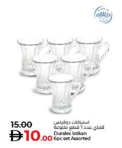 available at Lulu Hypermarket in UAE - Dubai