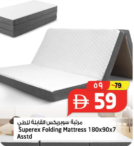 available at SAFARI HYPERMARKET  in UAE - Ras al Khaimah