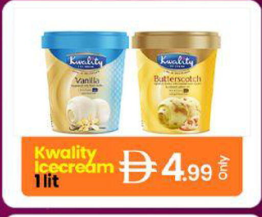 Vanilla available at GSY Cash & Carry Supermarket in UAE - Dubai