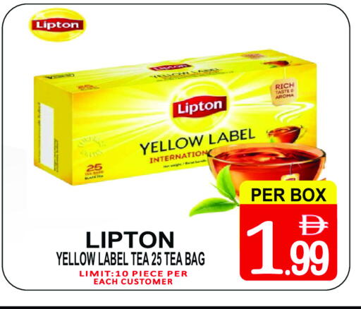 available at Gift Point in UAE - Dubai