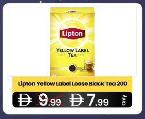 available at  ELITE BASKET SUPERMARKET L.L.C. SP in UAE - Sharjah / Ajman