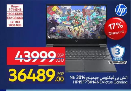 available at Carrefour  in Egypt - Cairo