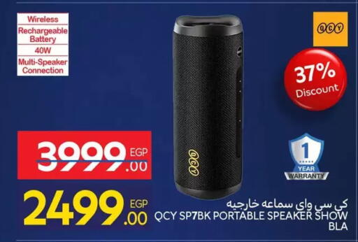 available at كارفور in Egypt - القاهرة