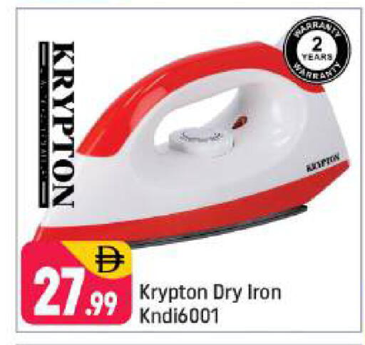 available at Shaklan  in UAE - Dubai