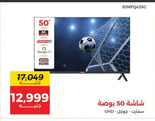 available at Raneen in Egypt - Cairo