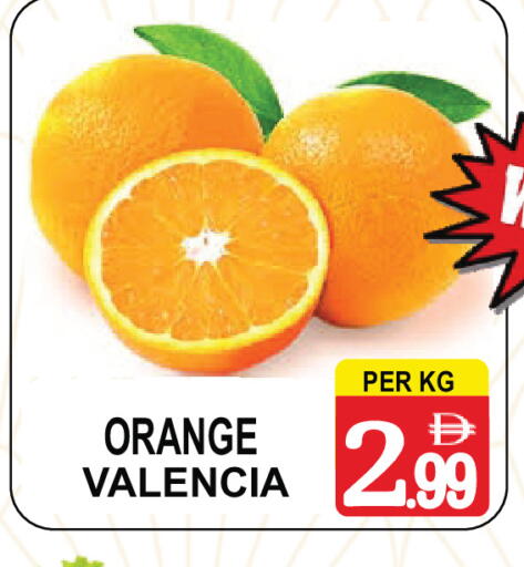 Orange available at Friday Center in UAE - Dubai