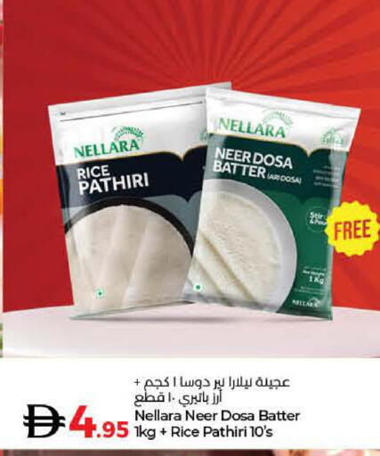 available at Lulu Hypermarket in UAE - Dubai