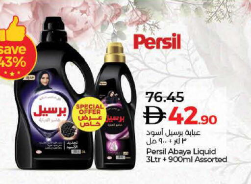 available at Lulu Hypermarket in UAE - Dubai