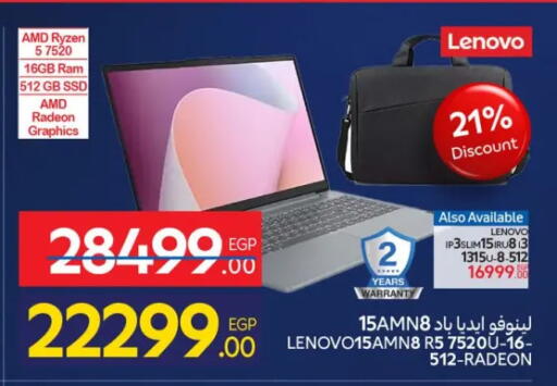 available at Carrefour  in Egypt - Cairo