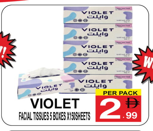 available at Gift Point in UAE - Dubai